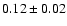 $
0.12 \pm 0.02 $