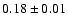 $
0.18 \pm 0.01 $