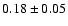 $
0.18 \pm 0.05 $
