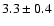 $
3.3 \pm 0.4 $