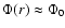 $\Phi(r)\approx\Phi_0$