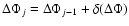 $\Delta\Phi_j=\Delta\Phi_{j-1}+\delta(\Delta\Phi)$