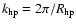 $k_{\rm hp}=2\pi/R_{\rm hp}$