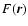 $F(\vec{r})$