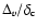 $\Delta_{v}/\delta_{\rm c}$