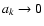 $a_k\rightarrow0$