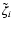 $\tilde{\zeta}_i$
