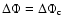 $\Delta \Phi =\Delta \Phi _{\rm c}$