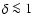 $\delta\la 1$
