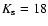 $K_{\rm s} =18$