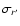 $\sigma_{r'}$