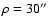 $\rho = 30\hbox{$^{\prime\prime}$ }$