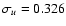 $\sigma_{u} = 0.326$