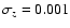 $\sigma_z = 0.001$