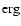 $\rm {erg}$