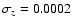 $\sigma_z=0.0002$