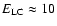 $E_{\rm LC} \approx 10$