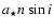 $a_{\star} n \sin i$