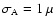 $\sigma_{\rm A} = 1~\mu$