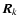 $\vec{R}_{k}$