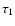 $\tau_1$