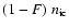 $(1-F)~n_{\rm ic}$