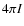 $4\pi I$