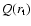 $Q(r_{\rm t})$