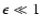 $\epsilon\ll 1$
