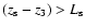$(z_{\rm s}-z_3) > L_{\rm s}$