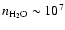 $n_{\rm H_2O} \sim 10^{7}$