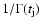 $1/\Gamma(t_{\rm j})$