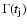 $\Gamma(t_{\rm j})$
