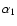 $\alpha_1$