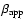 $\beta_{\rm app}$