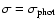 $\sigma = \sigma_{\rm phot}$