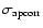 $\sigma_{\rm apcorr}$
