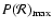 $P({\mathcal{R}})_{{\rm max}}$