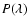 $P(\lambda)$