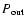 $P_{{\rm out}}$