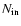 $N_{{\rm in}}$
