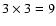 $3\times3 = 9$