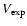 $V_{\rm exp}$