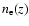 $n_{\rm e}(z)$