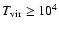 $T_{\rm vir}\geq 10^4$