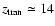 $z_{\rm tran}\simeq 14$