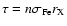 $\tau=n \sigma_{{\rm Fe}} r_{{\rm X}}$