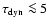 $\tau_{\rm dyn} \la 5$