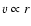 $v \propto r$