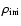 $\rho_{{\rm ini}}$